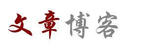 期货讯经济研究
